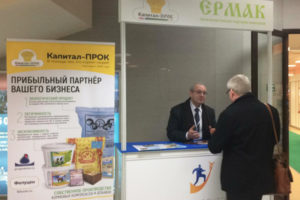 Winners of the Competition “100 Projects Under the Patronage of Russian CCI President” Were Featured at the 2019 Prodexpo Exhibition.