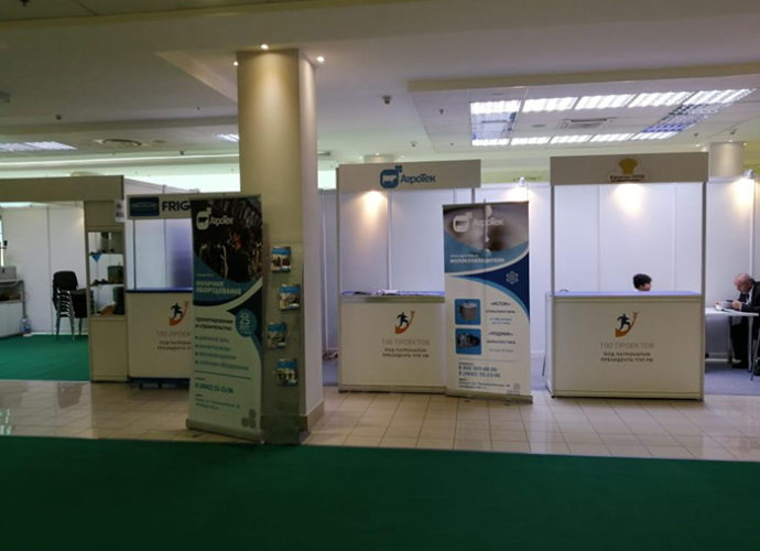 AgroTek company took part in the exhibition «Agroprodmash» 2019